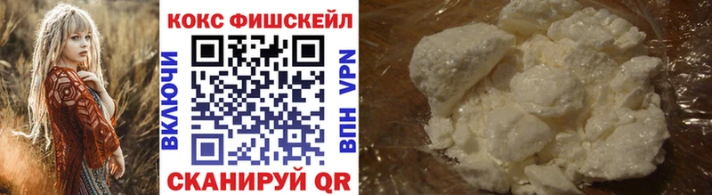 Купить наркотик Новотроицк Бошки Шишки  COCAIN  Галлюциногенные грибы  Мефедрон  мега онион  Гашиш 