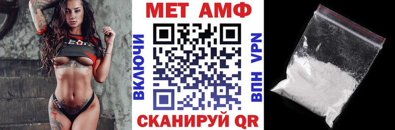 АМФ Premium  купить наркотик  нарко площадка наркотические препараты  Новотроицк 