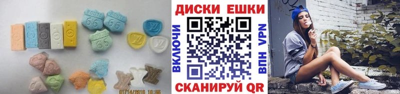 Ecstasy XTC  нарко площадка Telegram  Новотроицк 