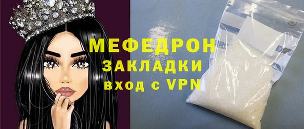 ECSTASY Богородск
