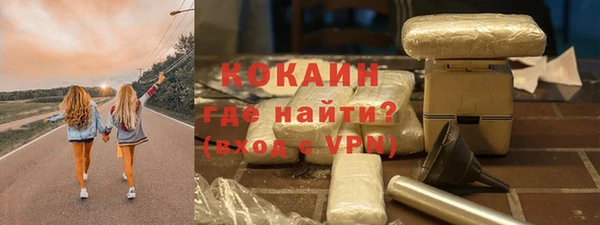 ALPHA-PVP Богородицк