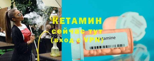 ECSTASY Богородск