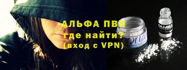 ALPHA-PVP Богородицк