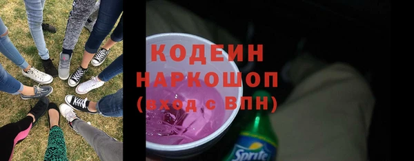 ALPHA-PVP Богородицк