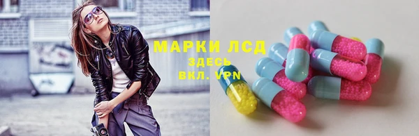 ALPHA-PVP Богородицк