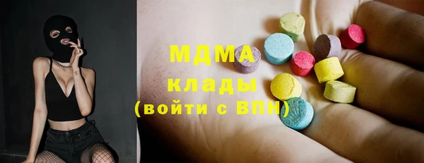 ECSTASY Богородск