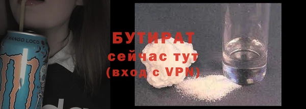 ALPHA-PVP Богородицк