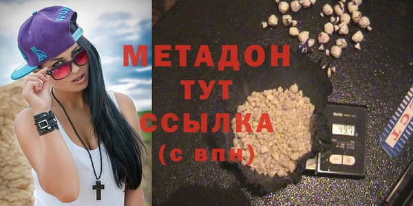 ALPHA-PVP Богородицк