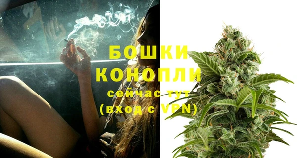 COCAINE Осинники