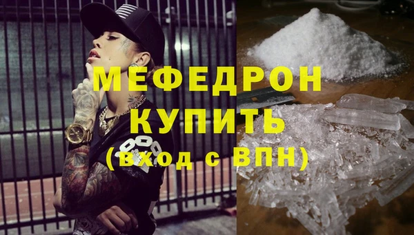 ALPHA-PVP Богородицк