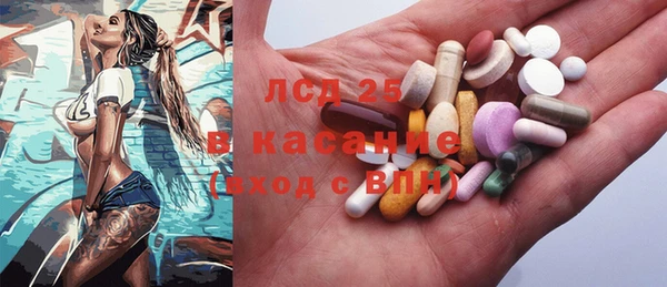 ECSTASY Богородск