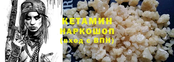 ECSTASY Богородск