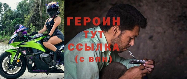 ALPHA-PVP Богородицк