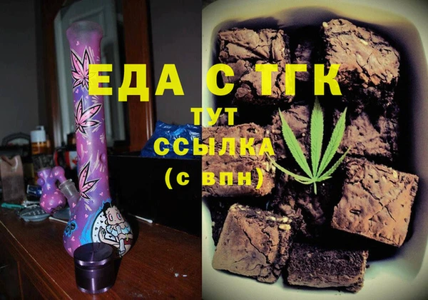 эйфоретик Осташков