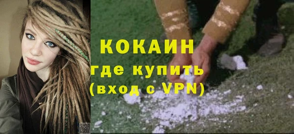 ALPHA-PVP Богородицк