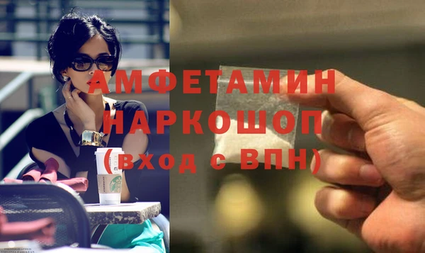 ALPHA-PVP Богородицк