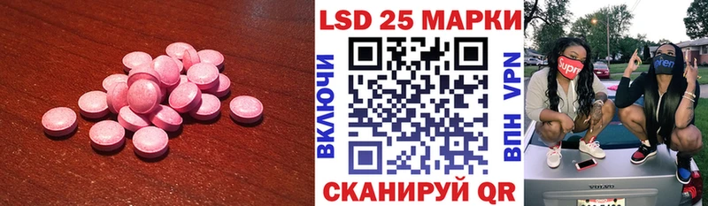 ЛСД экстази ecstasy Новотроицк
