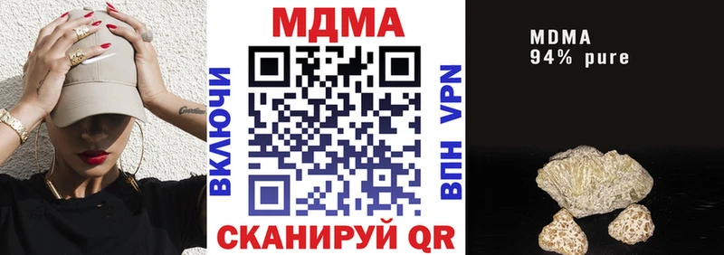 OMG   Новотроицк  MDMA молли 