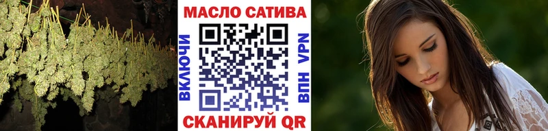 цена Новотроицк Дистиллят ТГК вейп с тгк