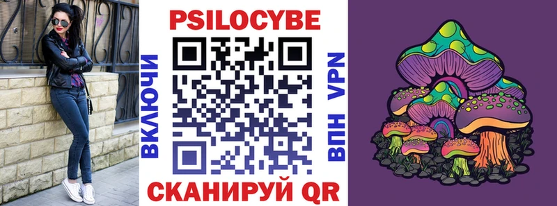 Галлюциногенные грибы прущие грибы  МЕГА как войти  Новотроицк 