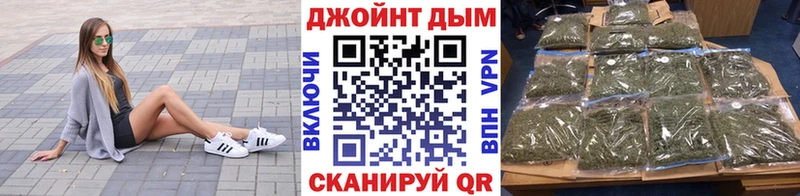 Конопля планчик  купить  сайты  Новотроицк 
